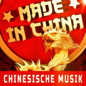 Chinesische Musik Akademie Tous Les Albums Et Les Singles