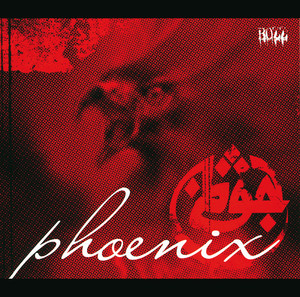 Phoenix