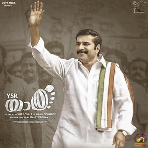 Yatra