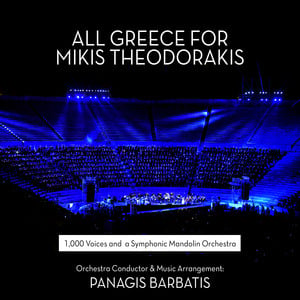 All Greece for Mikis Theodorakis