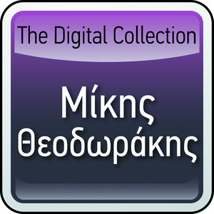 The Digital Collection