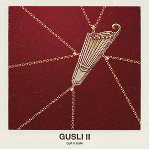 Gusli II