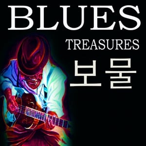 Bluestreasures