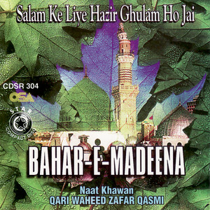 Bahar-E-Madina