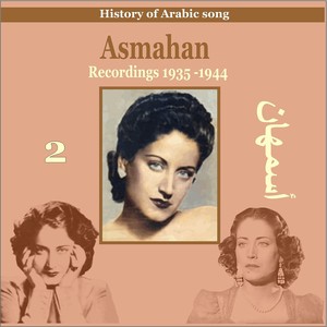 Asmahan Vol. 2 / History Of Arabi