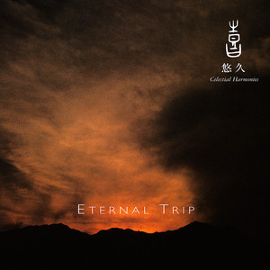 Celestial Scenery : Eternal Trip,