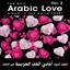The Best Arabic Love Album In The