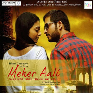 Meher Aali (Original Motion Pictu