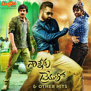 Nannaku Prematho & Other Hits