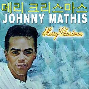 Merry Christmas With Johnny Mathi