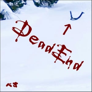 DEADEND