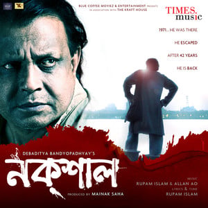 Naxal (Original Motion Picture So