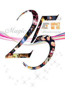 Impact 25 Anniversary