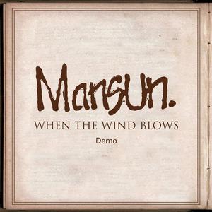 When the Wind Blows (Remastered) 