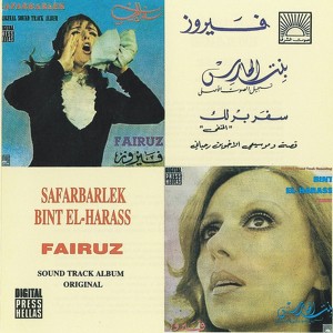 Safarbarlek - Bint El-Harass