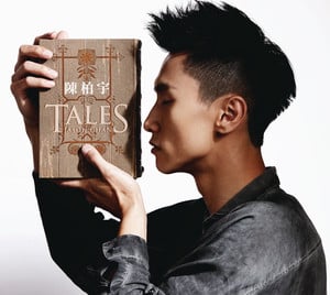 Tales Spotify Commentary