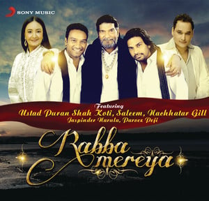 Rabba Mereya